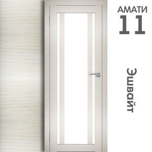 АМАТИ 11