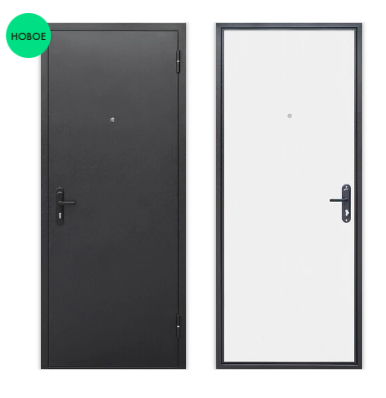 Входные металлические двери Гарда Стройгост 5 РФ Серебро