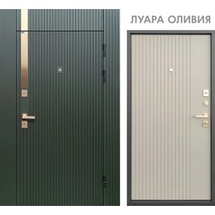 Промет Луара Оливия