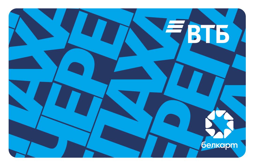 Черепаха ВТБ Банк